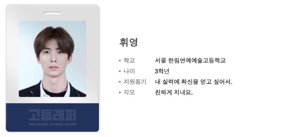 각오가 친하게지내요ㅠㅠㅠㅋㅋㅋㅋㅋㅋㅋㅋ 너무귀엽고 황당함 히엉 각오 모르나요