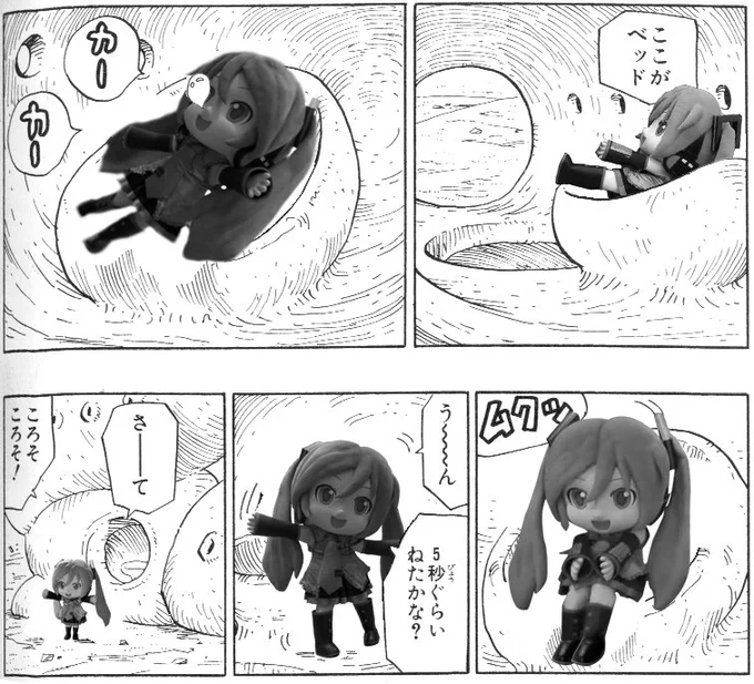おはようダメージ

🍣💤 