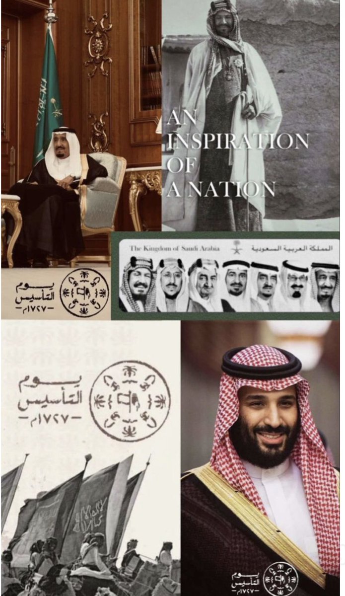 تزداد فخر وانتماء اليوم وكل يوم ثلاث قرون من العز والفخر                 #ثلاثة_قرون_من_العز_والفخر