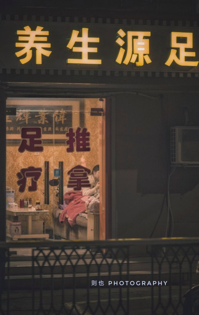 running1277's tweet photo. 流光容易把人抛，红了樱桃，绿了芭蕉。 https://t.co/h8ccNGyf6t