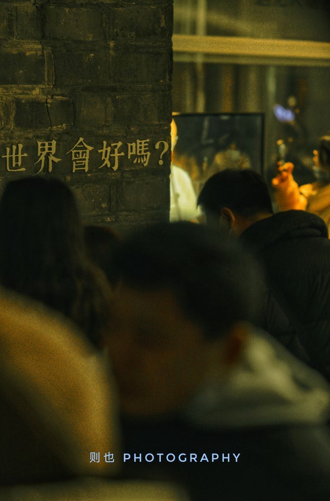 流光容易把人抛，红了樱桃，绿了芭蕉。