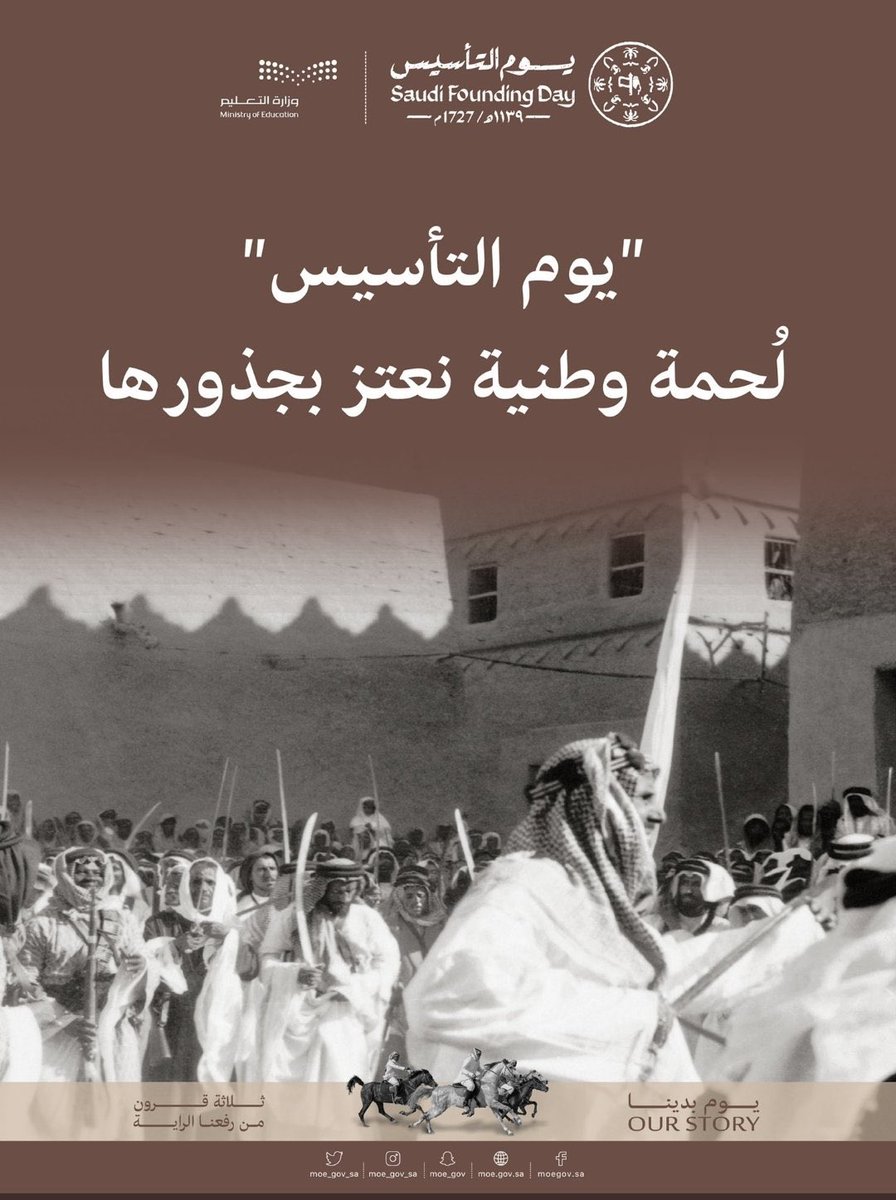 الحسين عثمان الزهراني tweet media