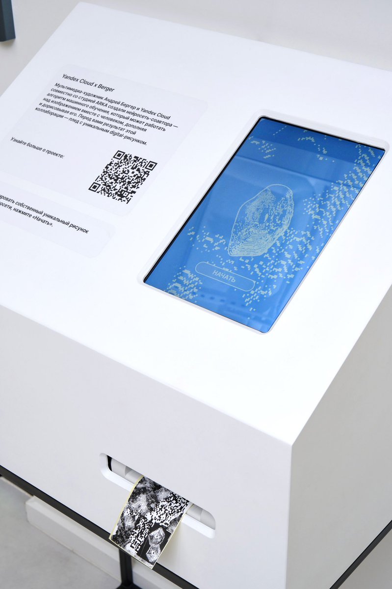 Andrey Berger tweet media