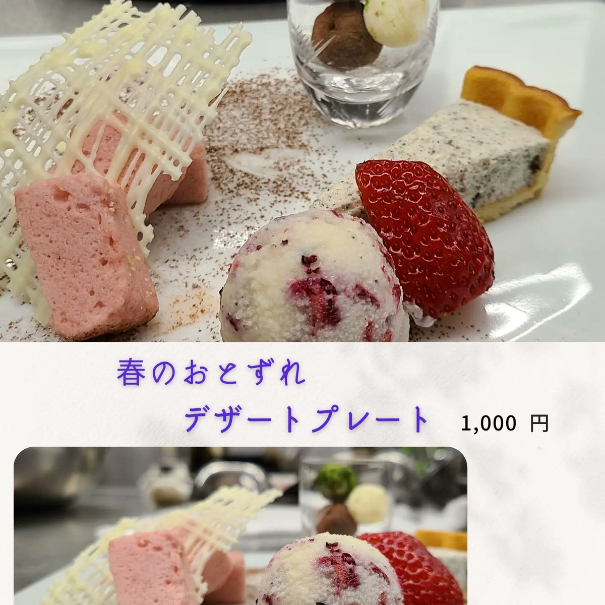 steak_Yuumi's tweet photo. ステーキハウス優味ですっ😆
春らしいデザートプレートを作らせて頂きました❗
#小田原ごはん
#小田原グルメ
#ステーキハウス優味
#小田原ステーキ
#小田原鉄板焼き
#小田原でおひとりさま https://t.co/mU7UAObCHj