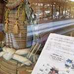 仙渓園月岡ホテルのツイート画像