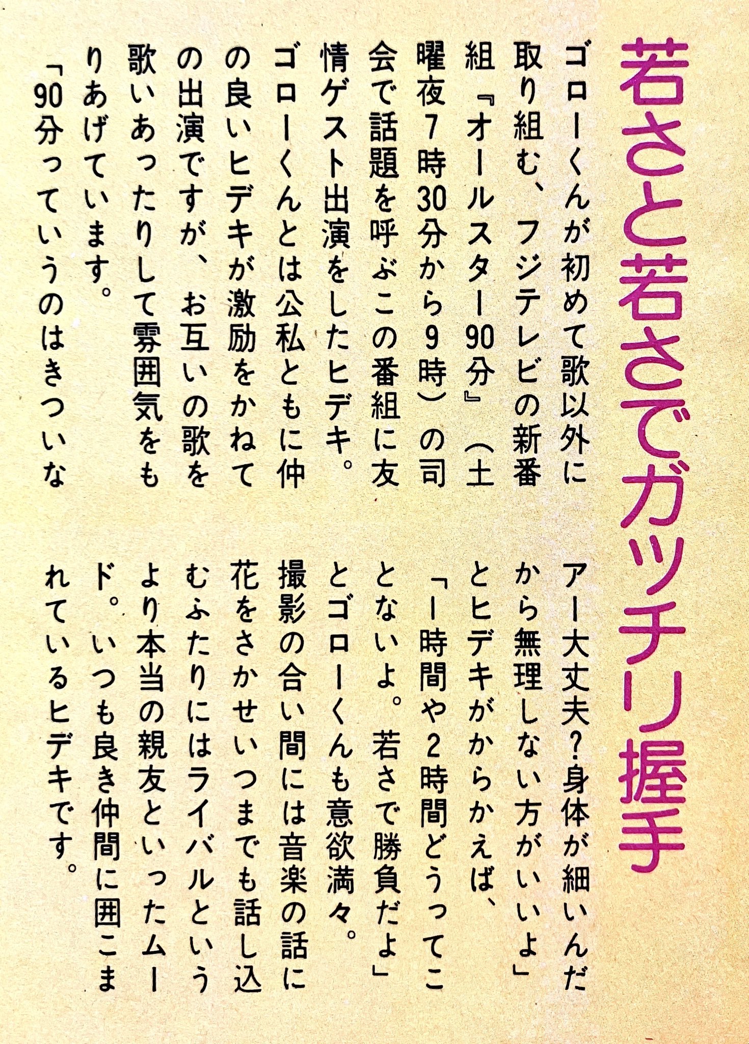 姫香❤️ on X: 
