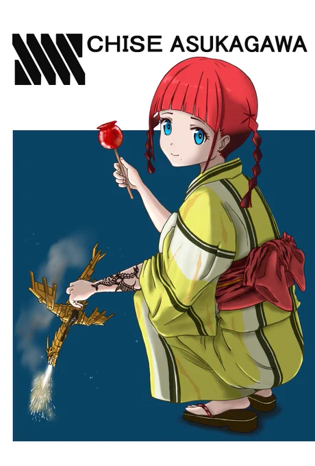 で、こうなった。 