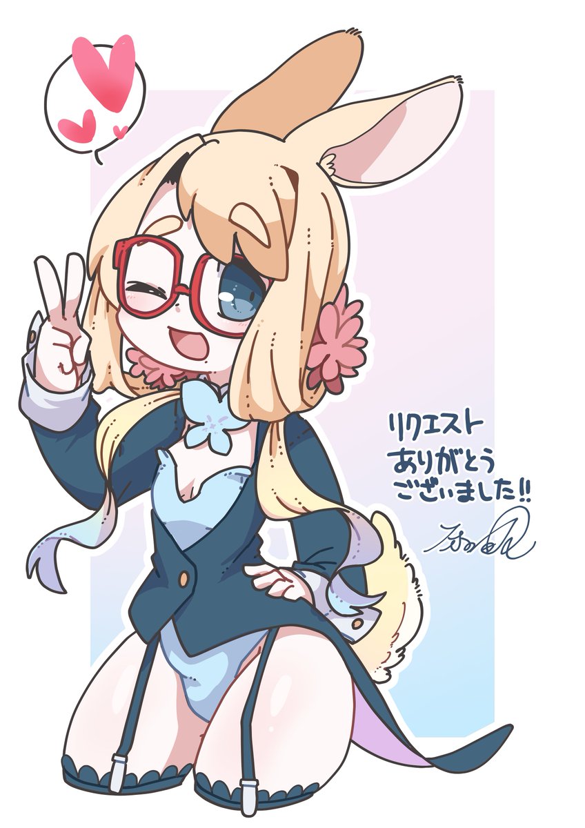 「完成したskebの健全なとこ上げ。バニーガールそらさん 」|床の間Q◆引っ越し作業中のイラスト
