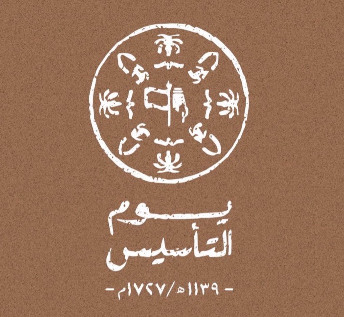 ph_abdull1's tweet photo. دام عزك ياوطن 🇸🇦#يوم_التأسيس_السعودي_2023 https://t.co/9XS8aquT5X