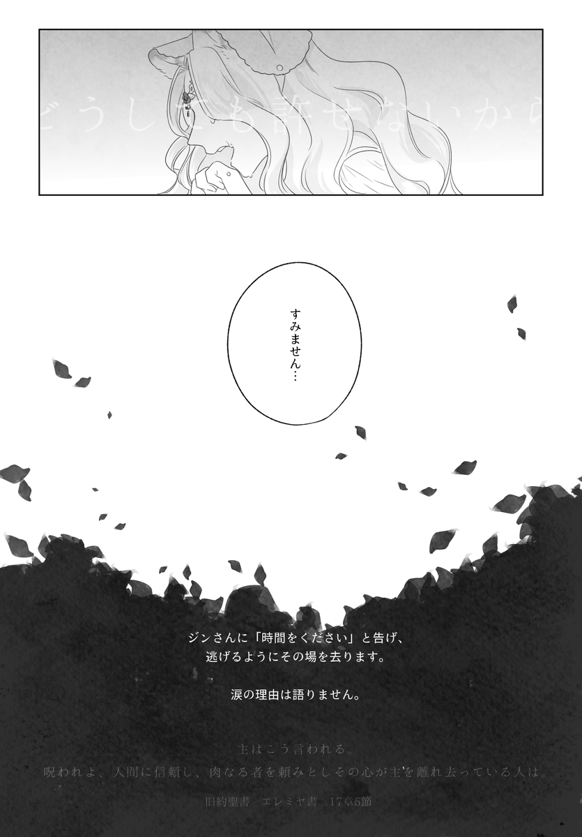 @E4_ND_ 2月19日、人よ、呪われよ

#E_ETH_カラスの演じ方 