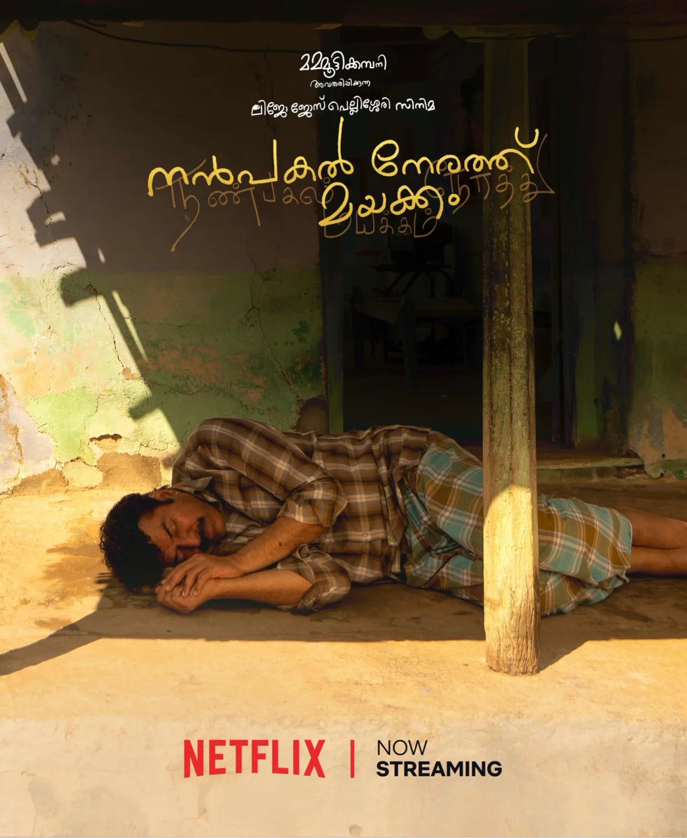 MammoottyKampany tweet media