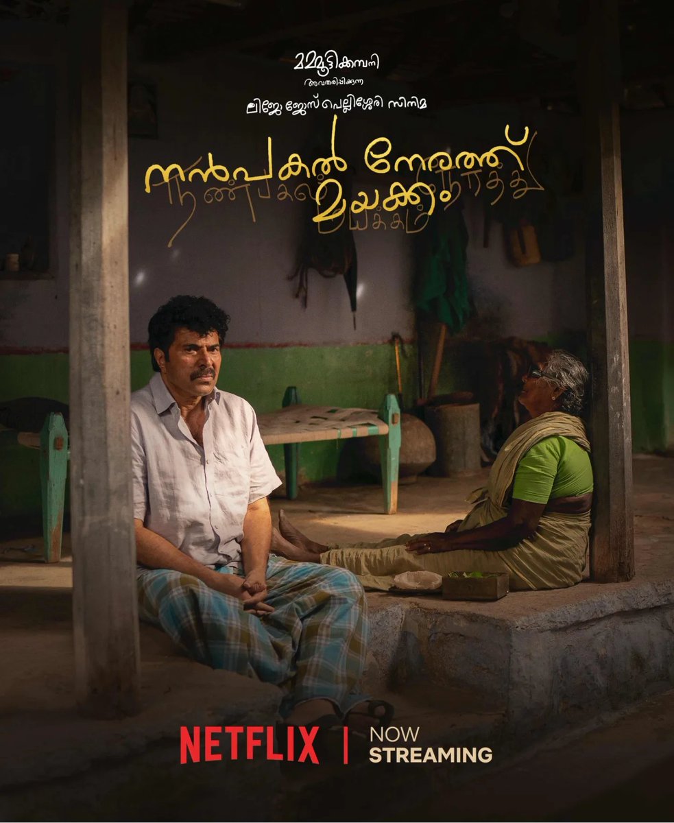 MammoottyKampany tweet media