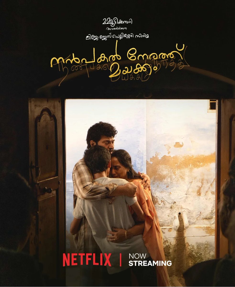 MammoottyKampany tweet media