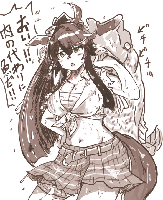 無人島生活で魚を捕まえてくる
野生児ナリブ
#ウマ娘 #ナリタブライアン 