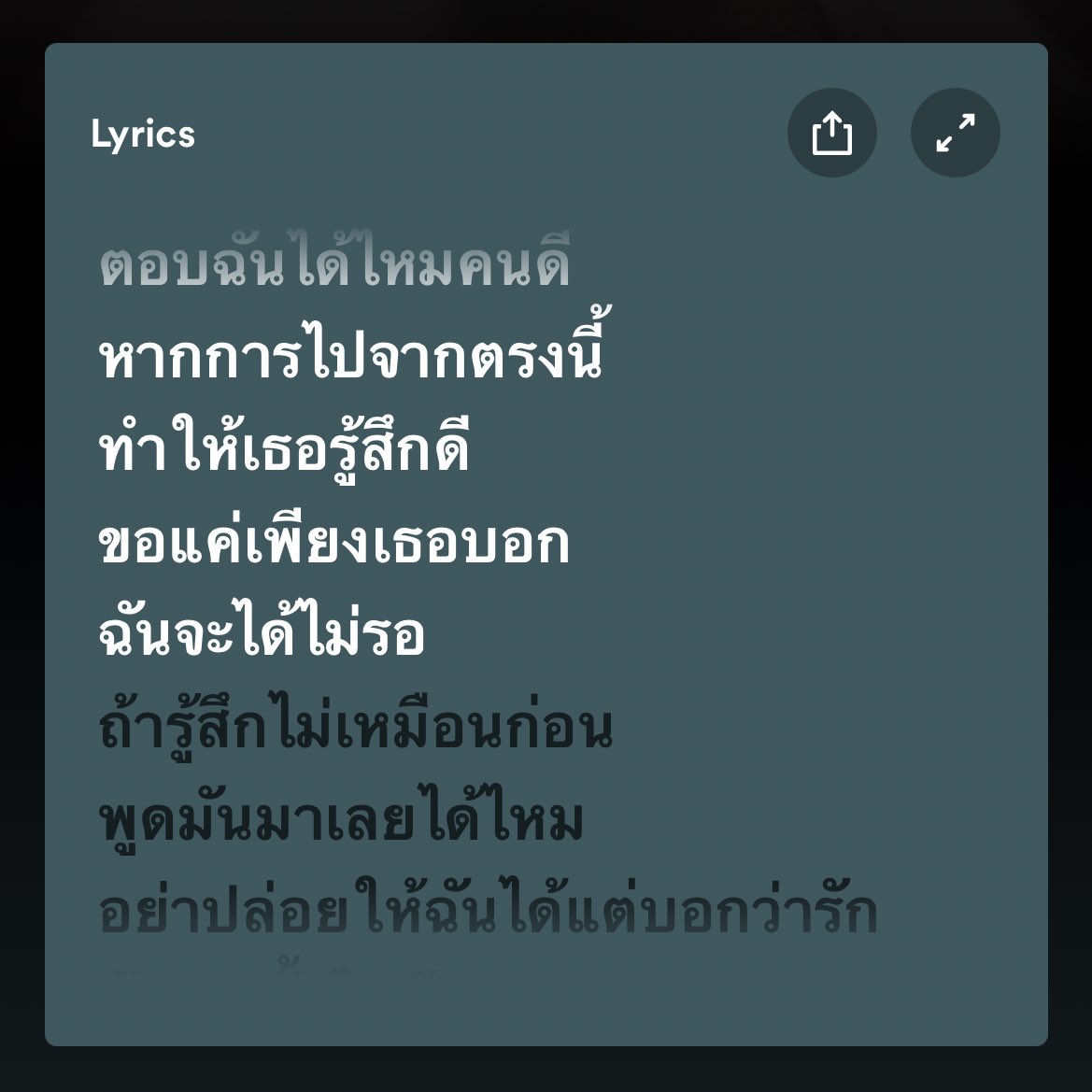 Told myself