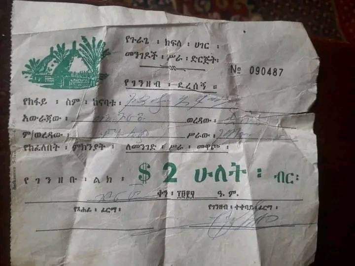 🟥 

ጉራጌ ለኢትዮጵያ ኢኮኖሚ እድገትና ፖለቲካ ለውጥ እንዲመጣ ታግሎዋል ጉልበቱን ገንዘቡን ለሀገር አስተዋጽኦ በማድረግ ወደኋላ ብሎ አያቅም!በፊት በነበረው መንግስት ብዙ በደል ደርሶበታል!ኮማንድ ፖስት ይነሳ የታሰሩትን ሁሉ ይፈቱ!#JusticeforGurage
