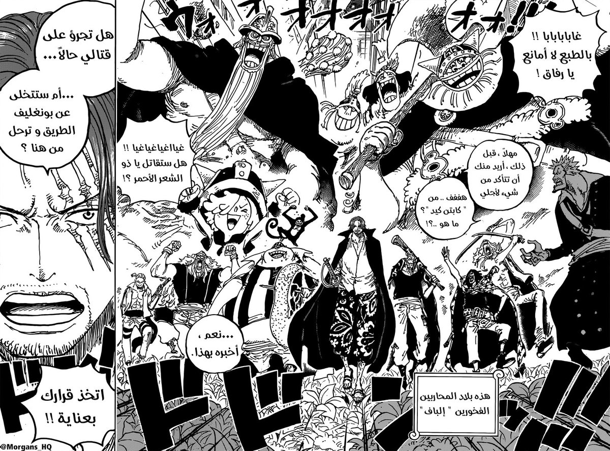 #حرق_ون_بيس 

يخرب بيت فخامتك و روعتك.. في كل ظهور له دائمًا يكون مهيب❤️