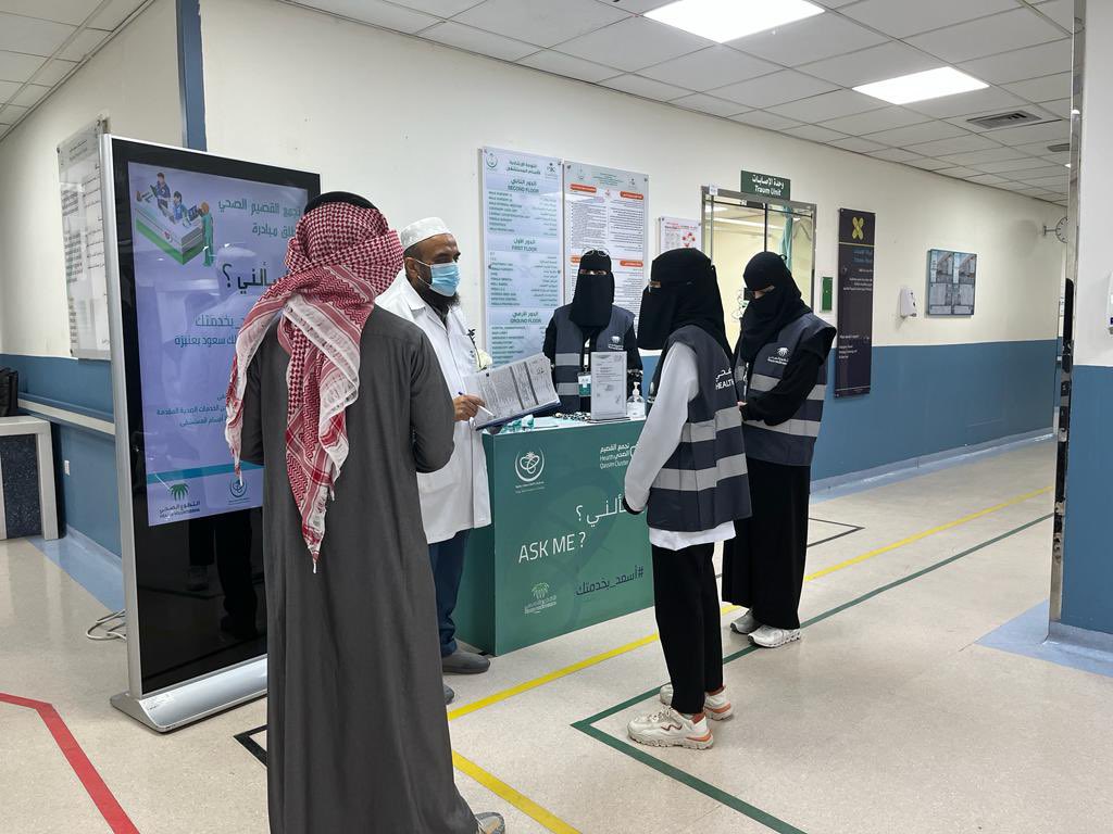 ClusterQassim's tweet photo. فريق #التطوع_الصحي 
بمستشفى الملك سعود بـ #عنيزة  يشارك بالاحتفاء في #يوم_التأسيس عبر المشاركة 
في مبادرة #أسألني ، والتي تهدف لخدمة المستفيدين من خدمات المستشفى ، وتحسين تجربتهم. https://t.co/52gNdxxyic