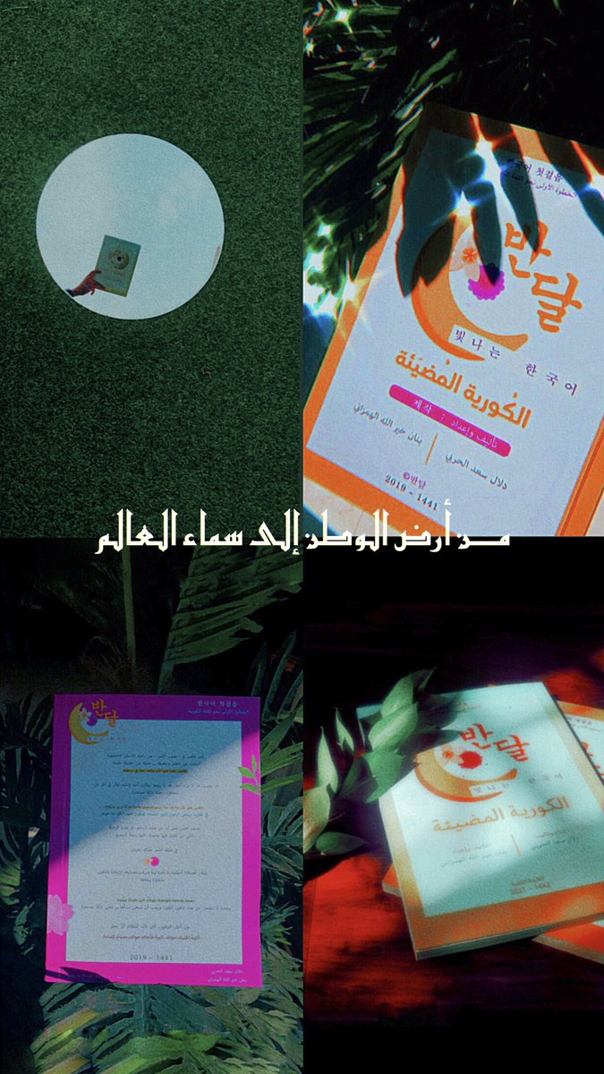 we_ban_dal's tweet photo. #يوم_التأسيس 🌙 https://t.co/Eg3rQTsbO3