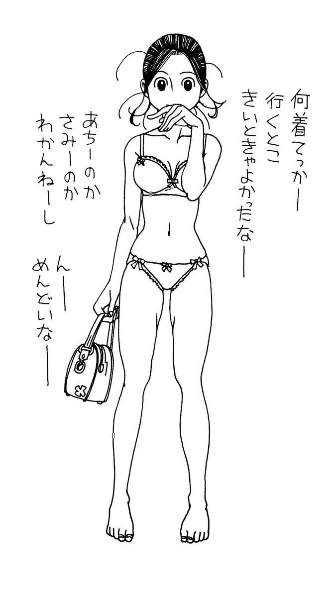 季節の変わり目 