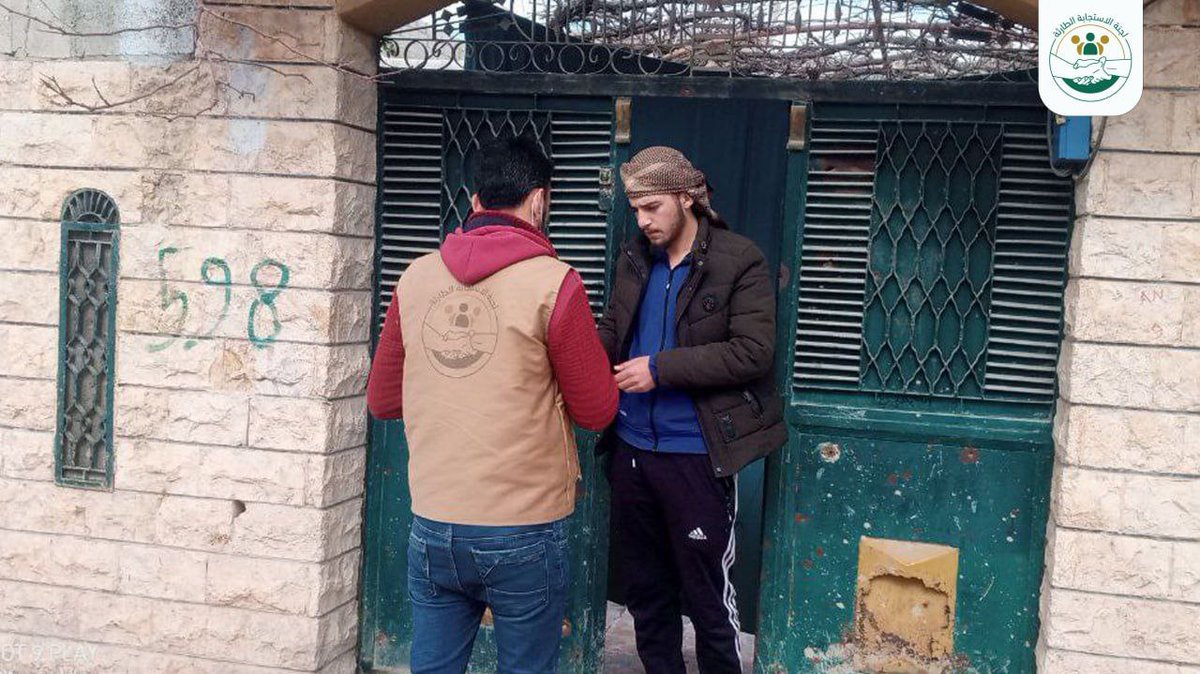 Emergency Response Committee tweet media