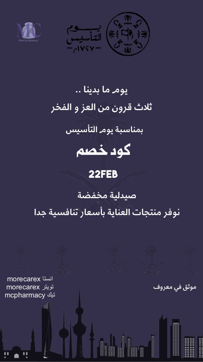 Morecarex's tweet photo. @rico4_ طالبة جامعية وهذا مشروعي🤍 https://t.co/MB3FKYzC36