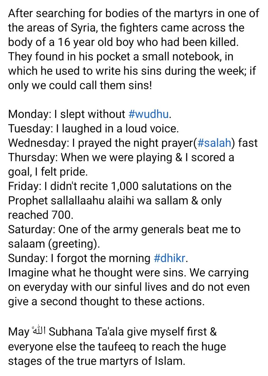 May Allah have mercy on him 😭