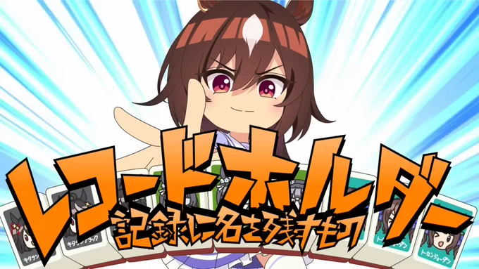 多分今回の話レベルファイブが監修してる 