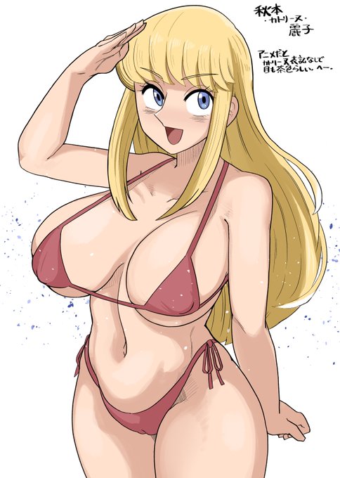 秋本・カトリーヌ・麗子・ラクガキアニメと原作で微妙に違うらしい。 