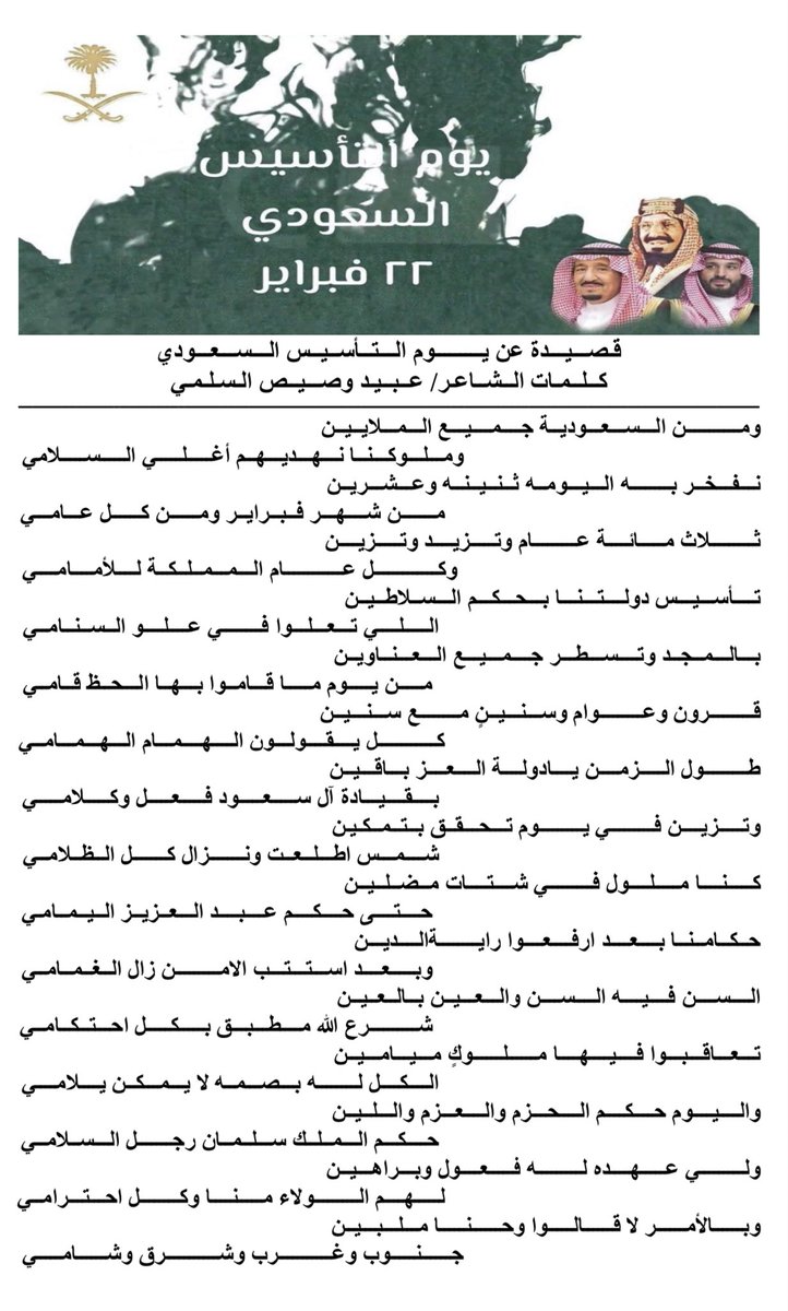 obaid4133's tweet photo. https://t.co/Fen6BHQTYB