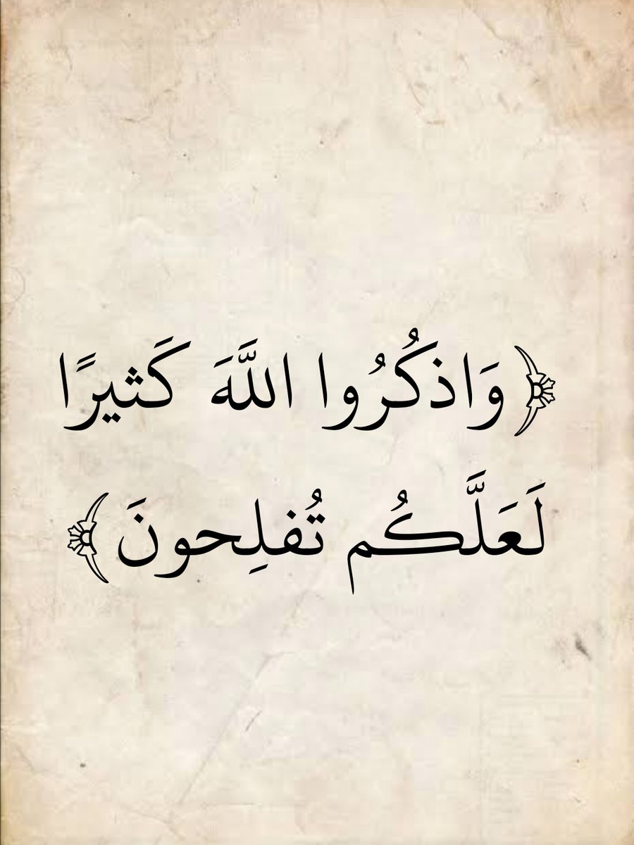 المُصْحَف (@almosahf) on Twitter photo 