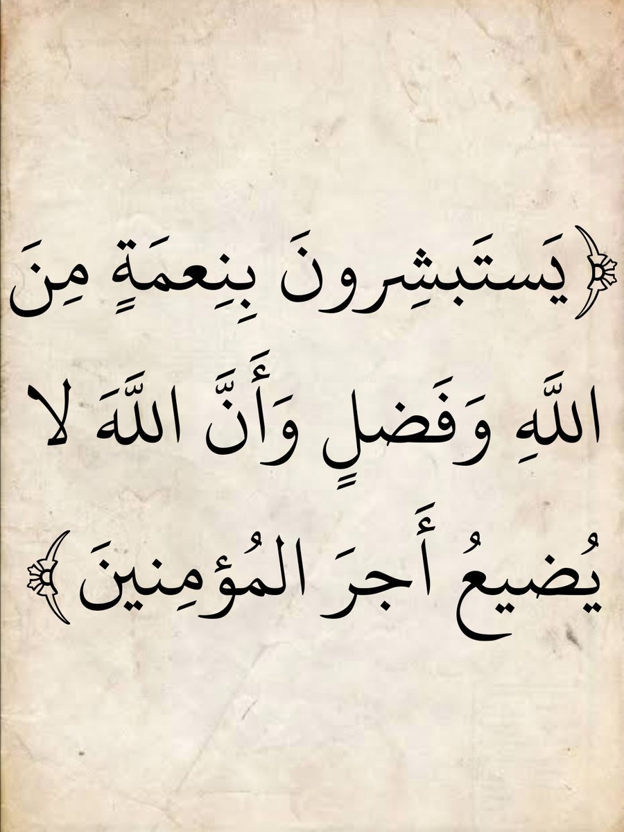 المُصْحَف tweet media