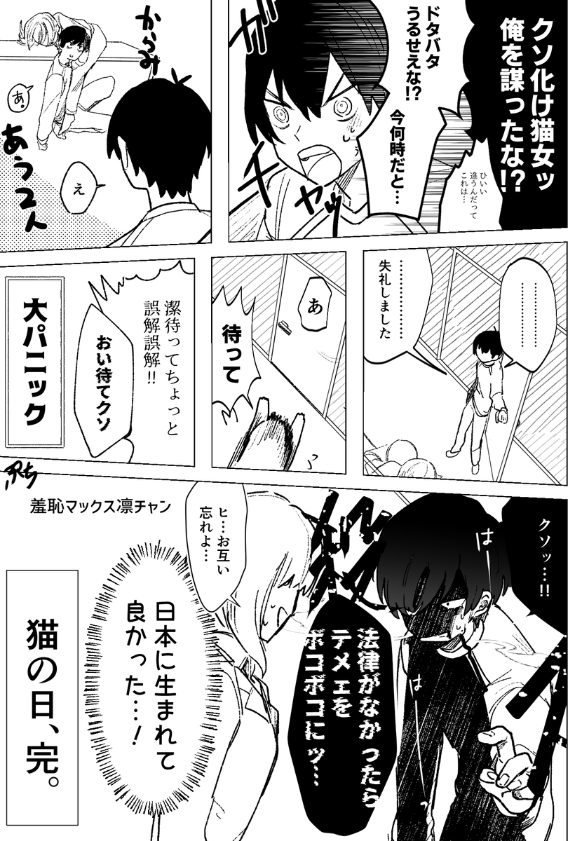 (2/2) 