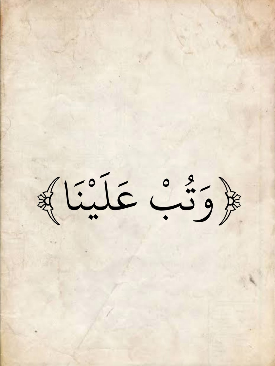 المُصْحَف (@almosahf) on Twitter photo 