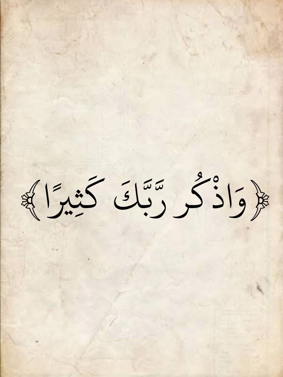 المُصْحَف tweet media