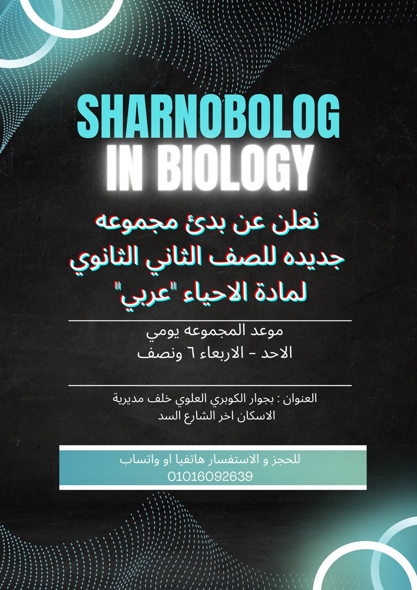 Sharnoby23's tweet photo. اللي لسه مبدأوش احياء يشباب 
و متاح مجموعه لغات كمان https://t.co/AKH8xOZmxr