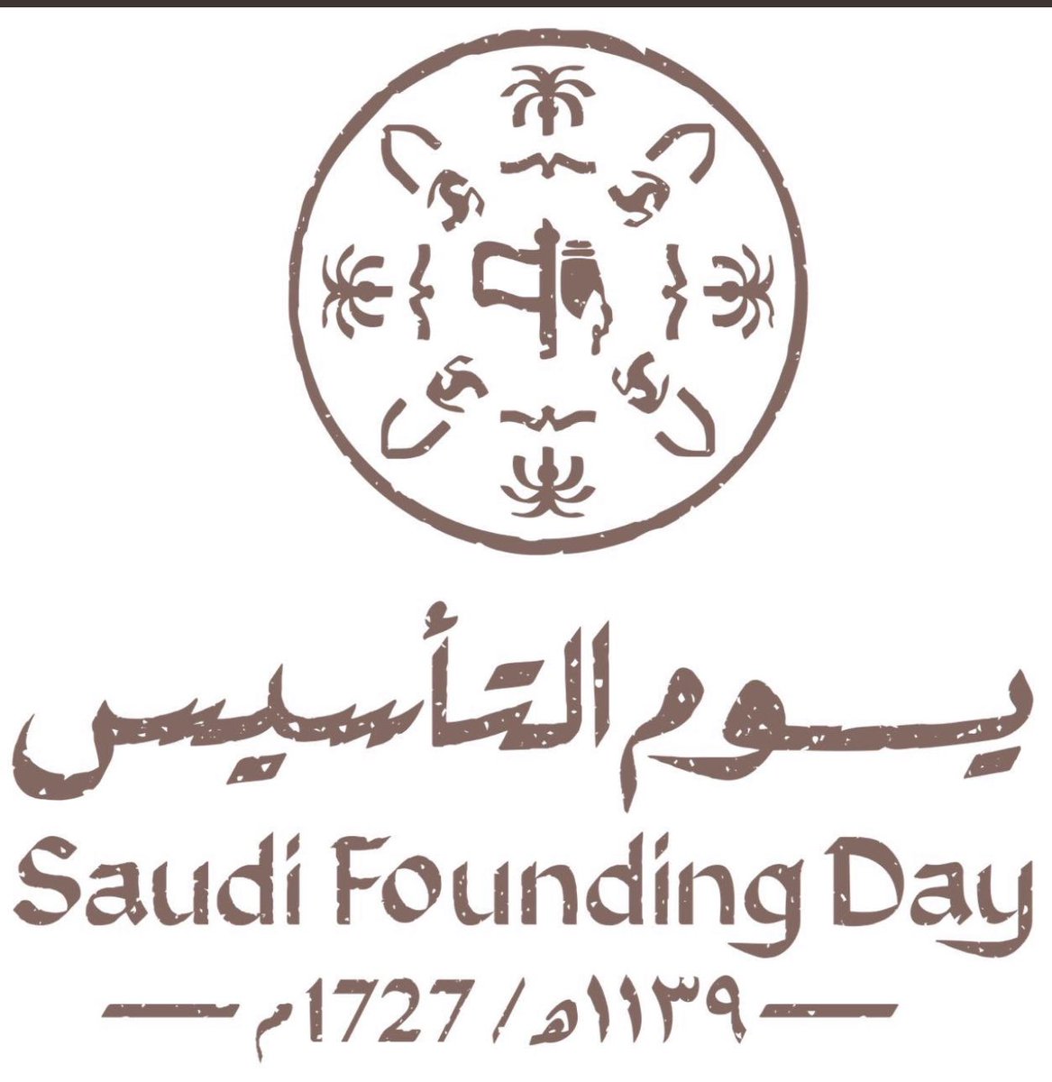khaled44051's tweet photo. ثلاثة قرون من العز وَالفخر 
من يوم بدينا حلّقنا في سماء المجد🤎🇸🇦. 
#يوم_بدينا | #يوم_التأسيس . https://t.co/cEFIkpjJOB
