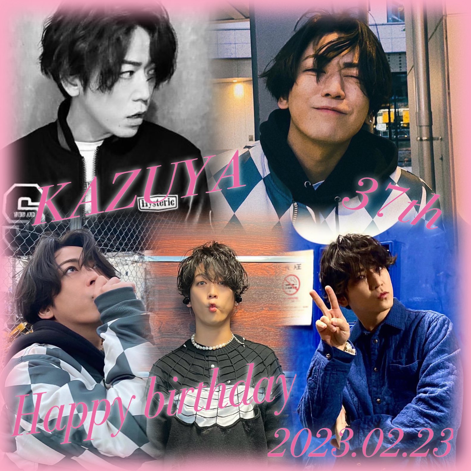  2023.02.23 KAZUYA KAMENASHI
HAPPY BIRTHDAY 