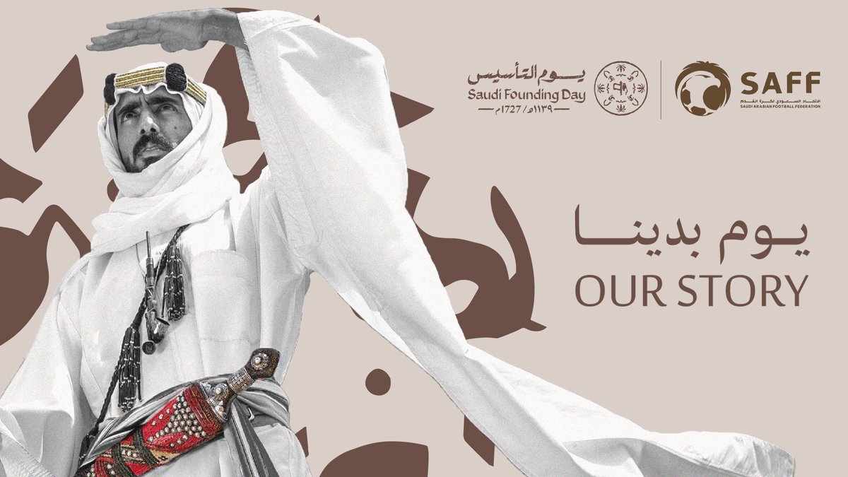 Fédération Saoudienne de Football tweet media