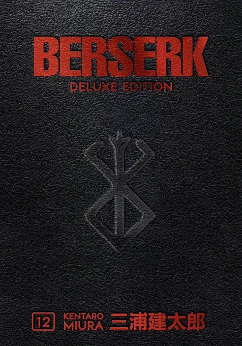 Berserk Deluxe Edition (Volume 12)

https://t.co/nzwnXVgjUG #ad 