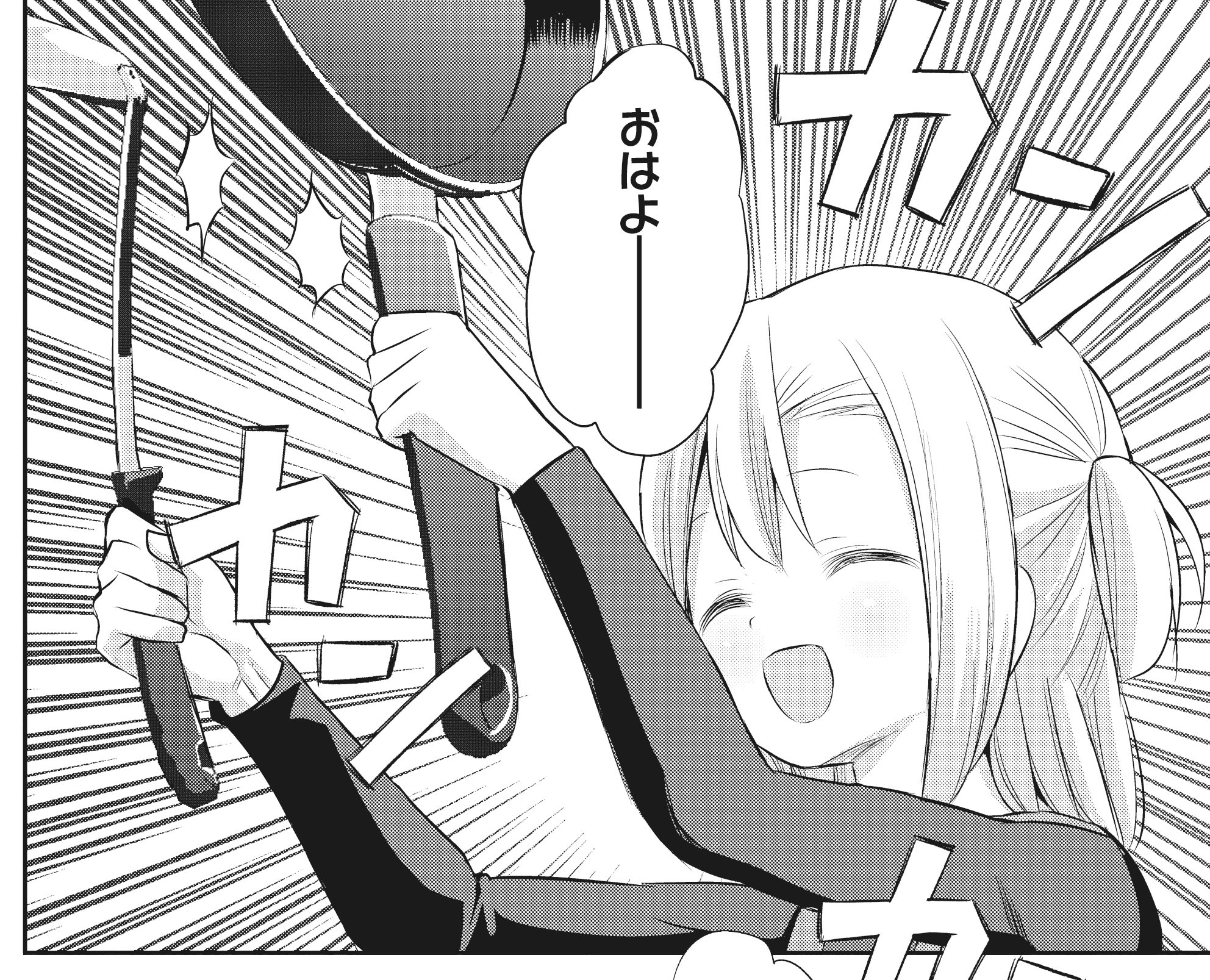 まんがタイムきらら編集部 on X: 