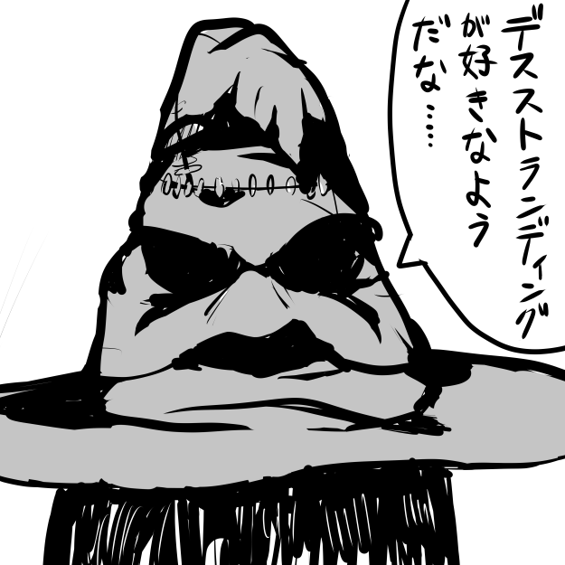 セーブデータから組み分けする組み分け帽子 