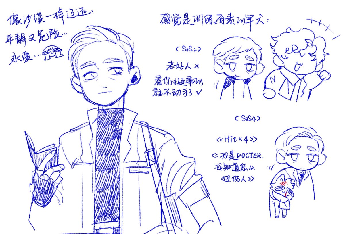 Equalexius🔆 tweet media