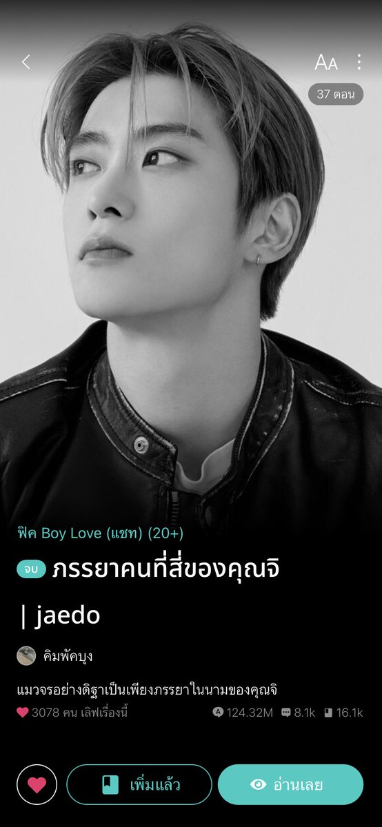 팬☁️ tweet media