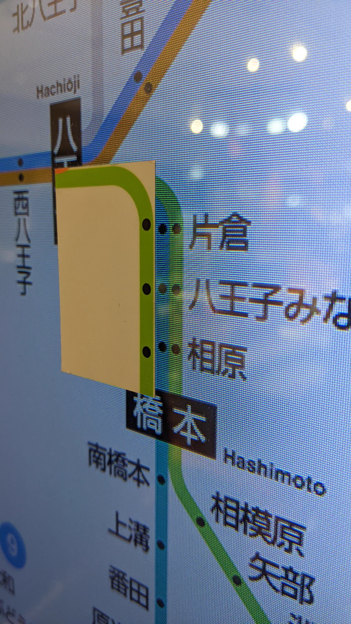 デジタルサイネージなのに！訂正のために上からテープが貼られている！