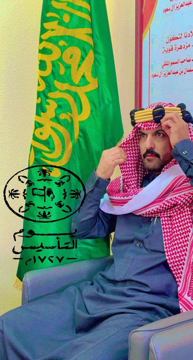 40HHG's tweet photo. #تاريخ_لأجيال_المجد 
#يوم_التأسيس 
#يوم_بدينا https://t.co/0HoulHlaZv