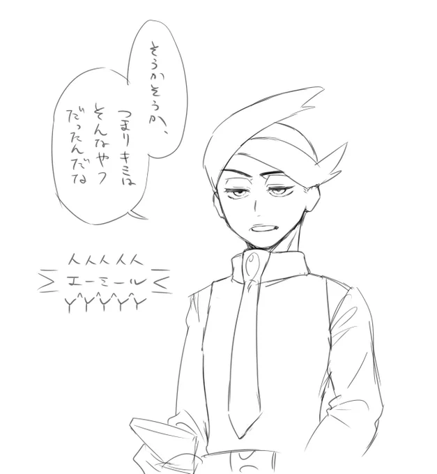 昨日あげ忘れてた。きっとしっくり来るだろうなぁと思って描いたら案の定だったらくがき 