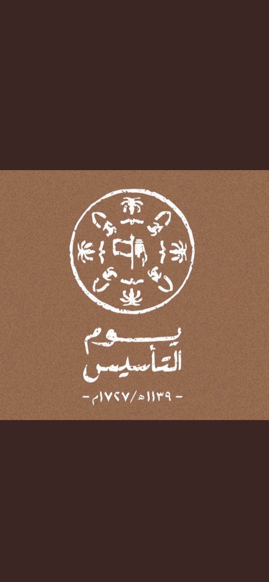 abdulelah tweet media