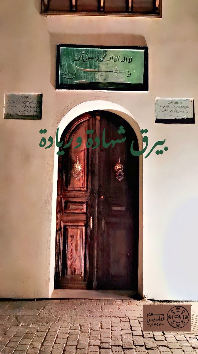 Prof. ABDULLAH ALAMMARI أ. د. .عبدالله العماري tweet media