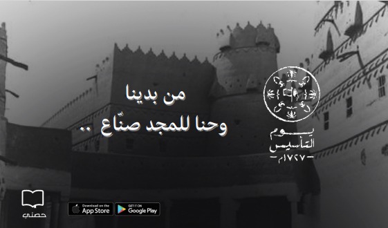 حصّتي tweet media